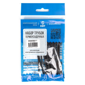 Набор термоусадочных трубок ‘Монохром 2/1’ - фото