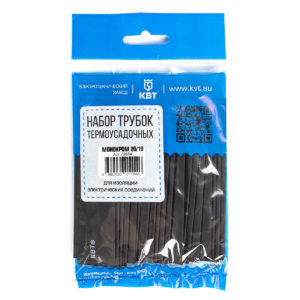 Набор термоусадочных трубок ‘Монохром 20/10’ - фото