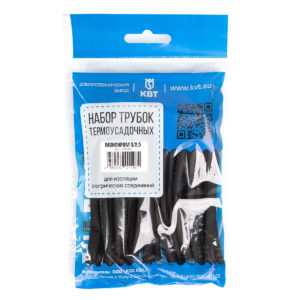 Набор термоусадочных трубок ‘Монохром 5/2,5’ - фото