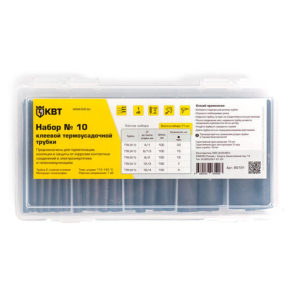 Набор клеевой термоусадочной трубки №10 - фото